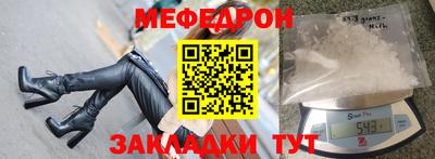 бутират Тула