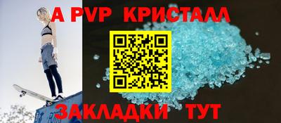 мефедрон Тулун