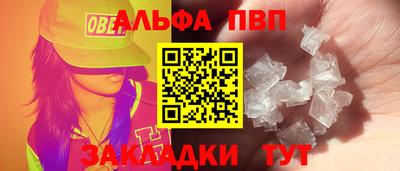 бутират Тула