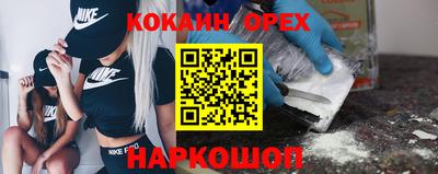 мефедрон Тулун