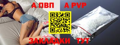 мефедрон Тулун