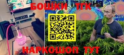 мефедрон Тулун