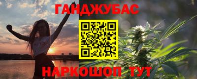 мефедрон Тулун