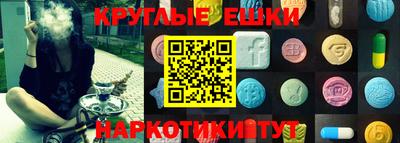 мефедрон Тулун