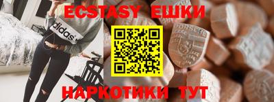 мефедрон Тулун