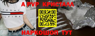 мефедрон Тулун