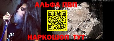 бутират Тула