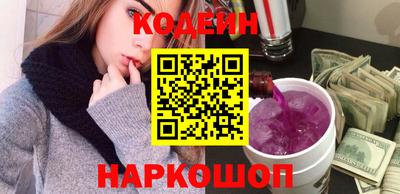 бутират Тула