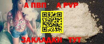 мефедрон Тулун