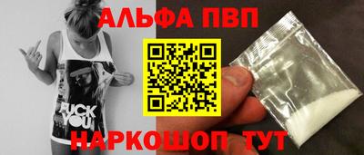 бутират Тула