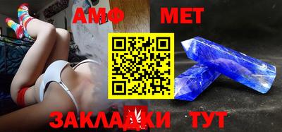 мефедрон Тулун