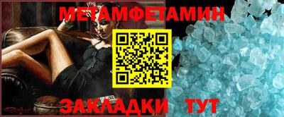 мефедрон Тулун