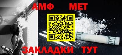 мефедрон Тулун