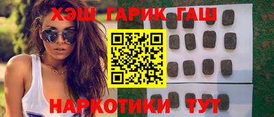 бутират Тула