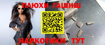 бутират Тула
