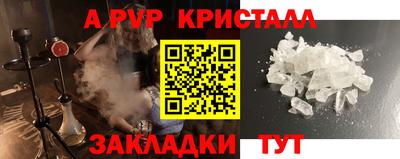 бутират Тула