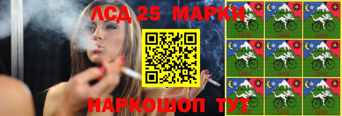 Лсд 25 экстази ecstasy Новороссийск