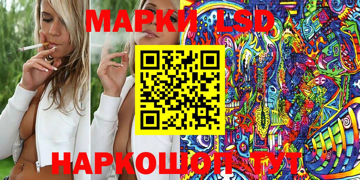Марки NBOMe 1,5мг Новороссийск