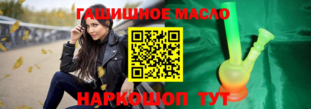 Дистиллят ТГК жижа Новороссийск