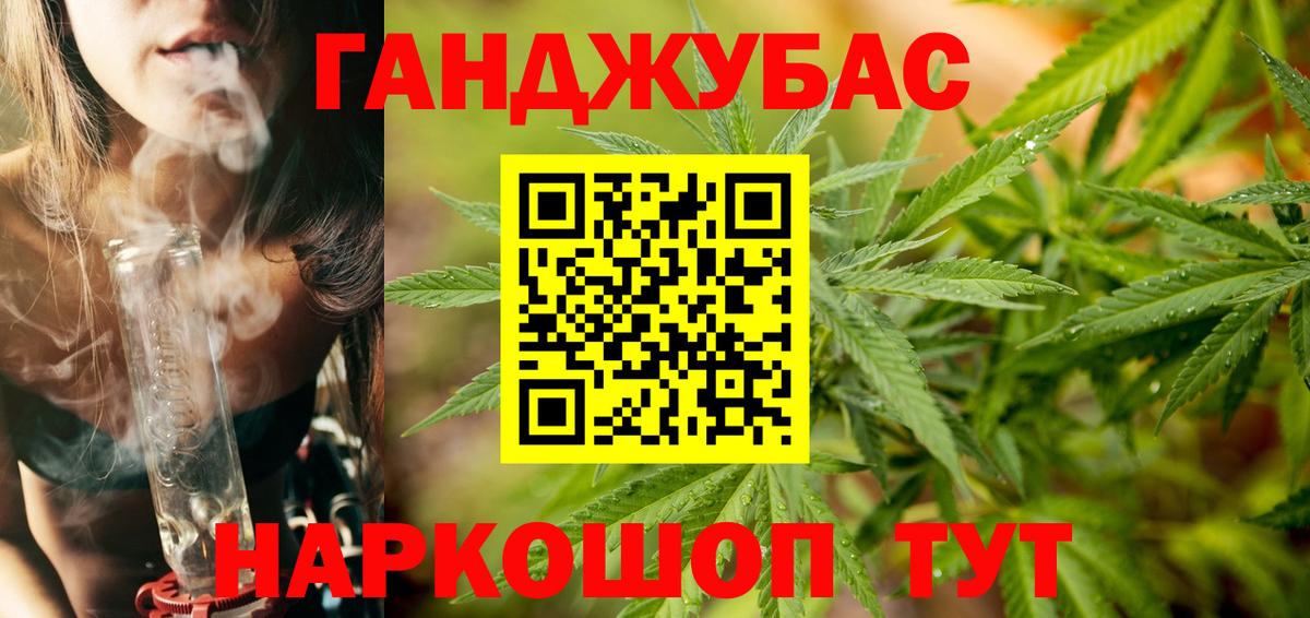 Марихуана гибрид  Каннабис сатива  МАРИХУАНА MAZAR  Вход с VPN  Новороссийск 