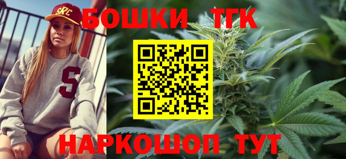 МЕТАМФЕТАМИН  МЕФ кристаллы  ГАШИШ  Марихуана  Новороссийск  Вход с VPN  Купить наркотики цена  Гашиш  Экстази 